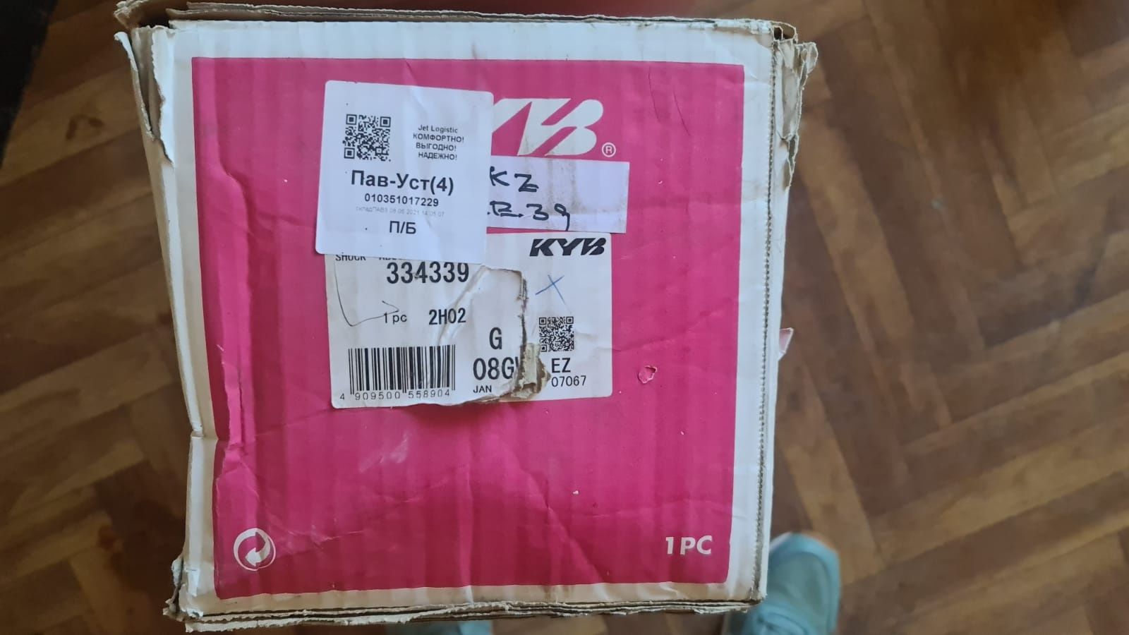Продам амортизаторы Kayaba на Тойоту