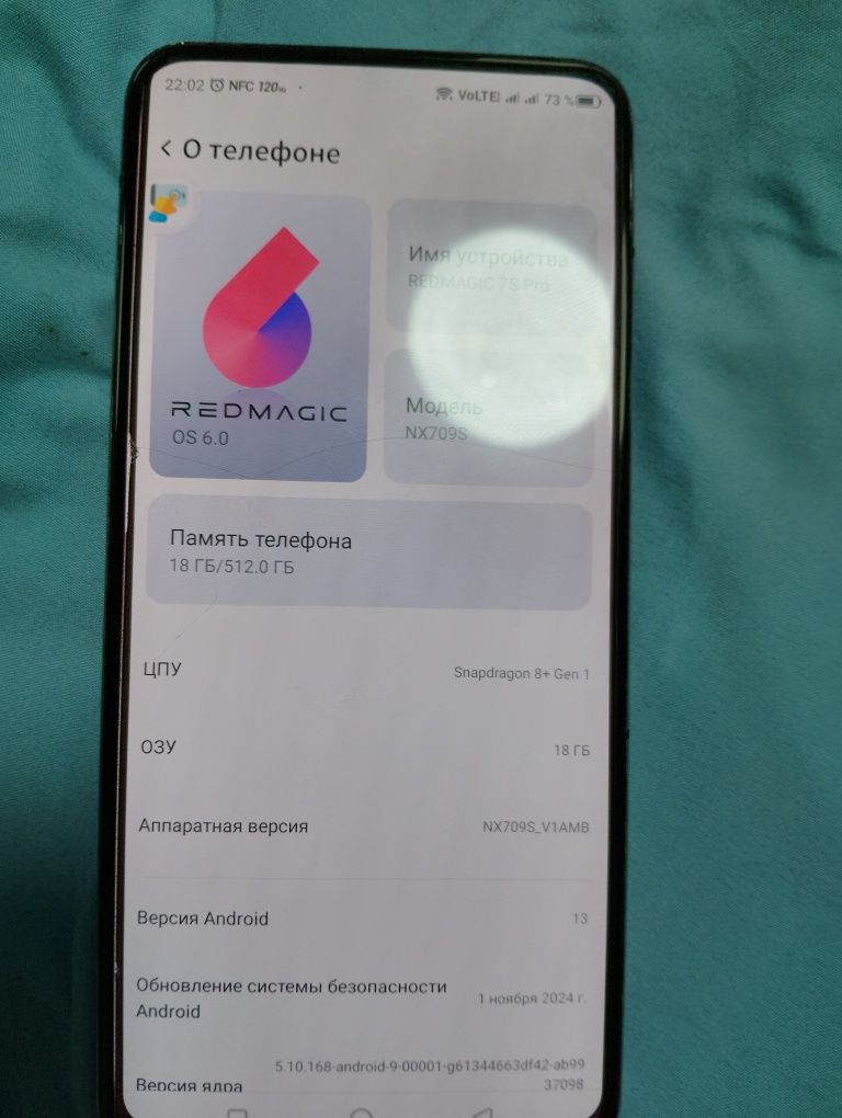 Zte red magic 7 pro