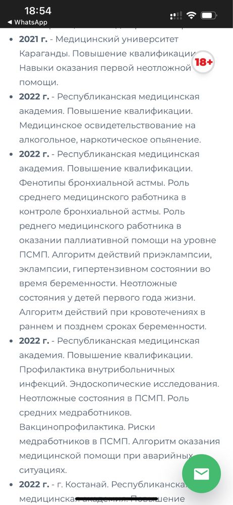 Процедурный кабинет медицинские услуги,выезд на дом снятие интоксикаци