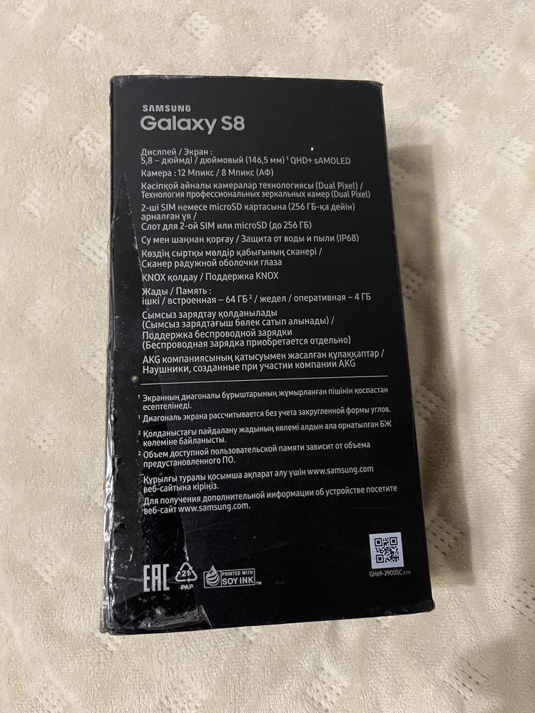 Обмен/продажа galaxy s8