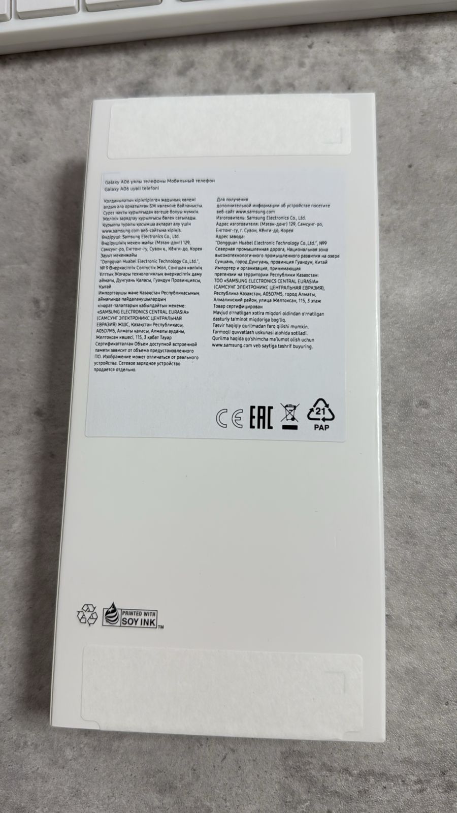 Новый Galaxy A06 продаю!