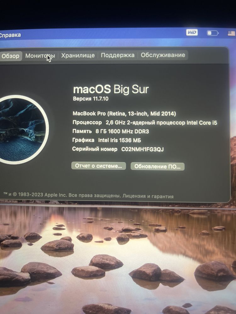 Mac book pro 2014