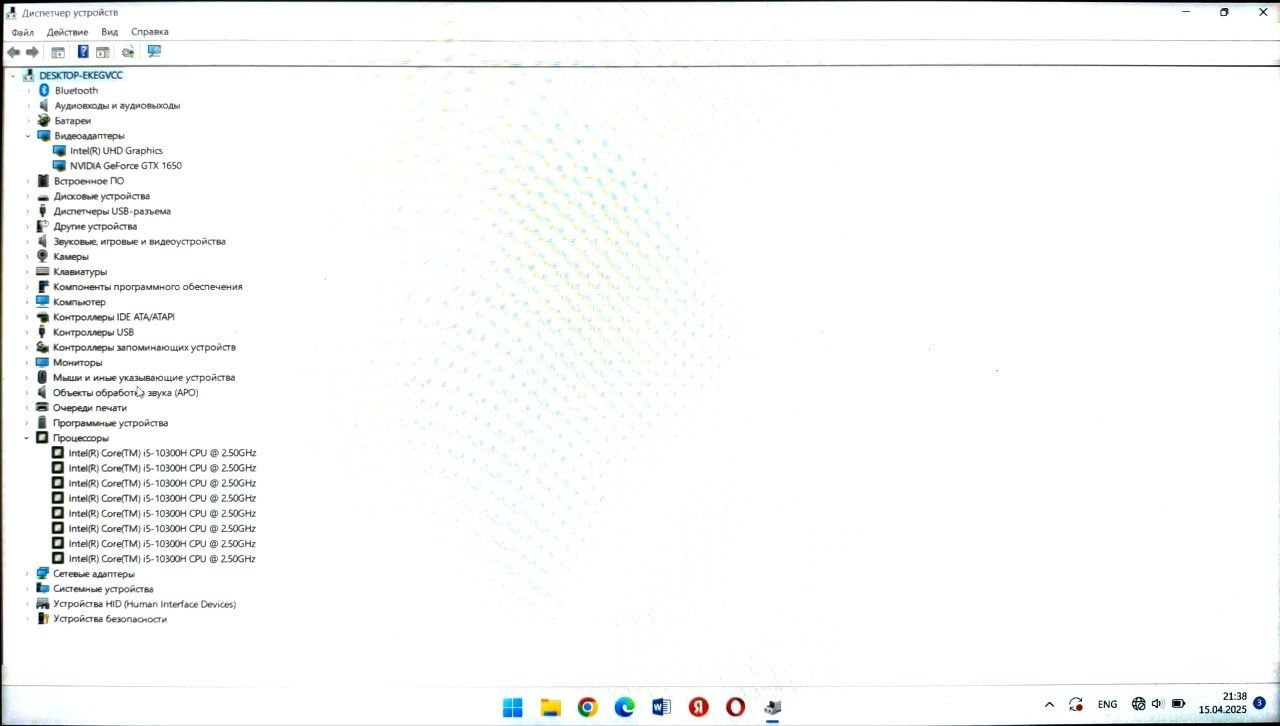 Asus tuf gaming f15
