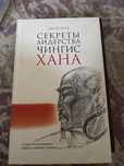 Срочно продам