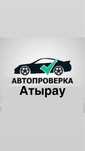 Автоэксперт автоподбор проверка авто перед покупкой толщиномер
