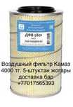 Воздушный и масленый фильтр (Камаз, МАЗ)