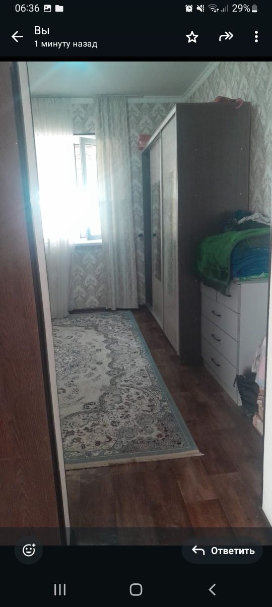 Срочна үй сатылады