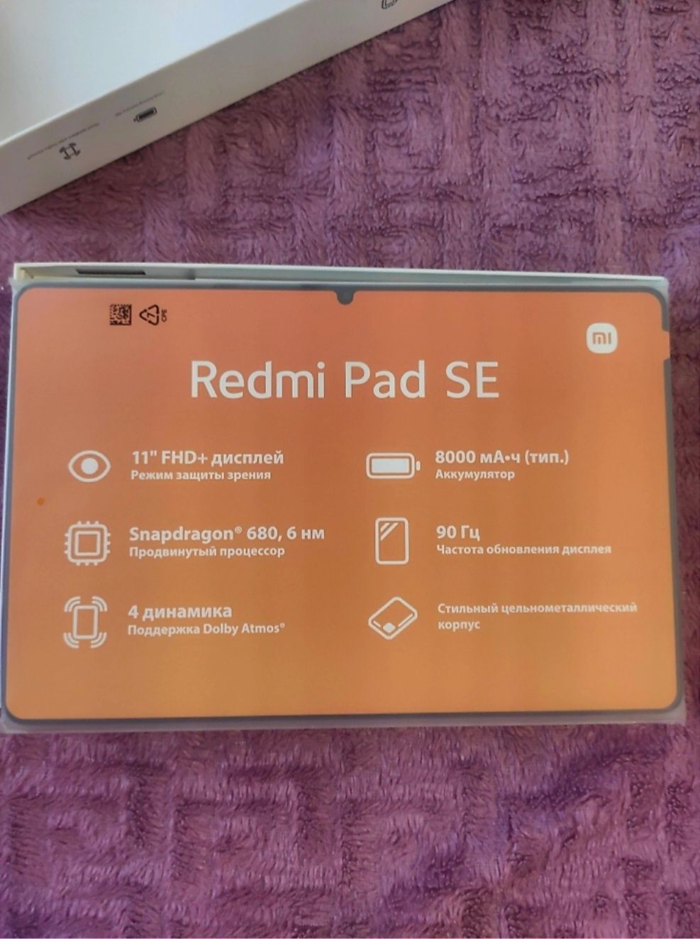 Redmi Pad SE 128 Gb