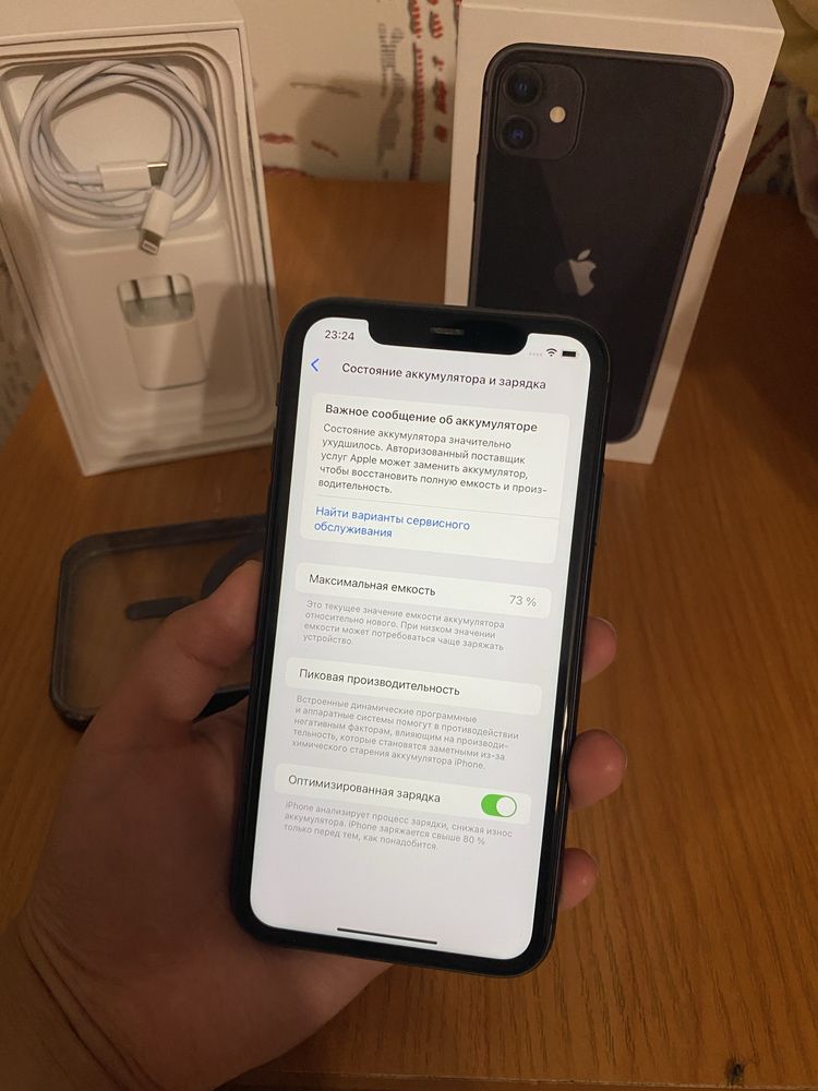 Айфон 11 128гб Apple