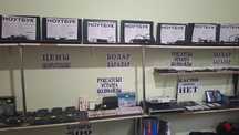 Ноутбук core I3  10 поколение бу.