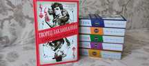 Продам серию книг С.Кастелла "Творец заклинаний"