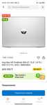 Ноутбук HP ProBook 450 G7 15.6" / 8 Гб / SSD 512 Гб / DOS / 8MH04EA