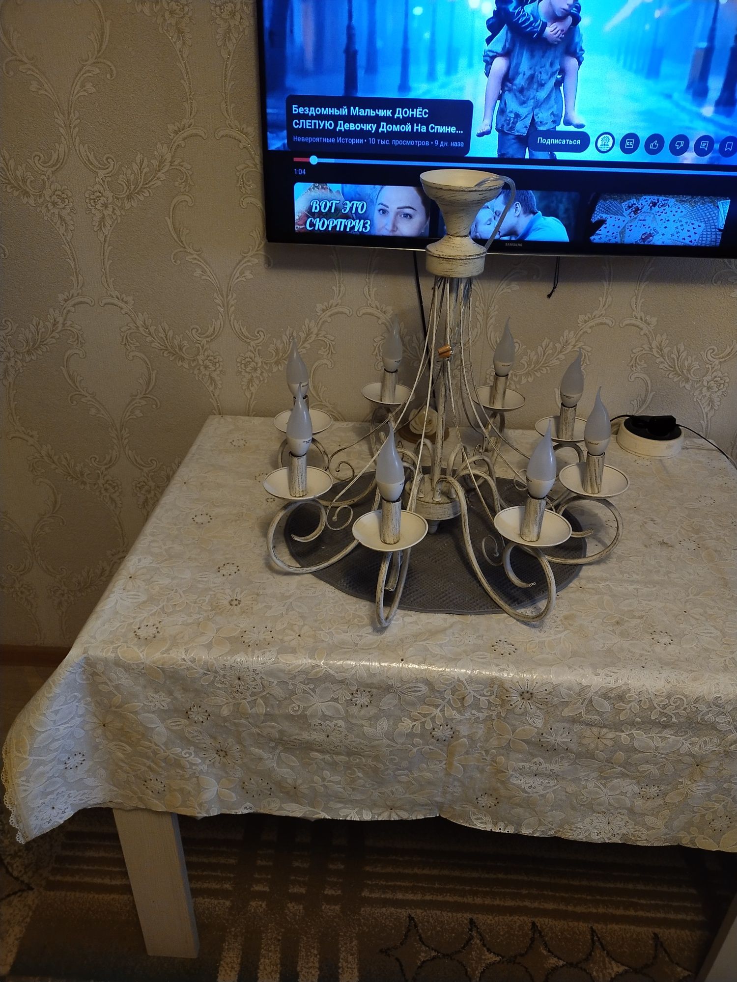 Продам люстру недорого