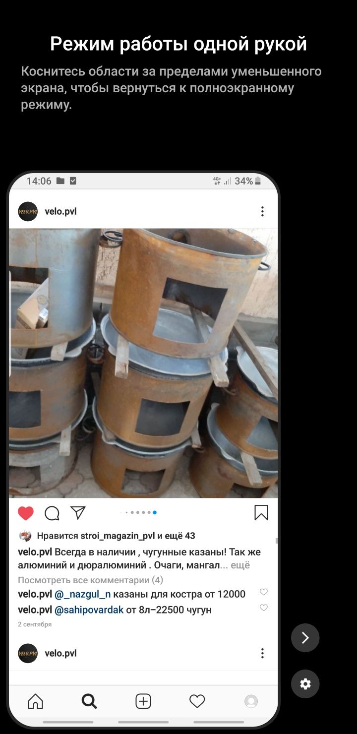 Казаны новые магазин EXTRA
