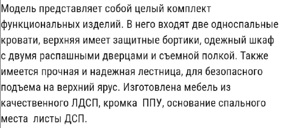2х ярусная кровать+ 2 матраса в подарок