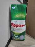 Стиральный порошок 14 кг