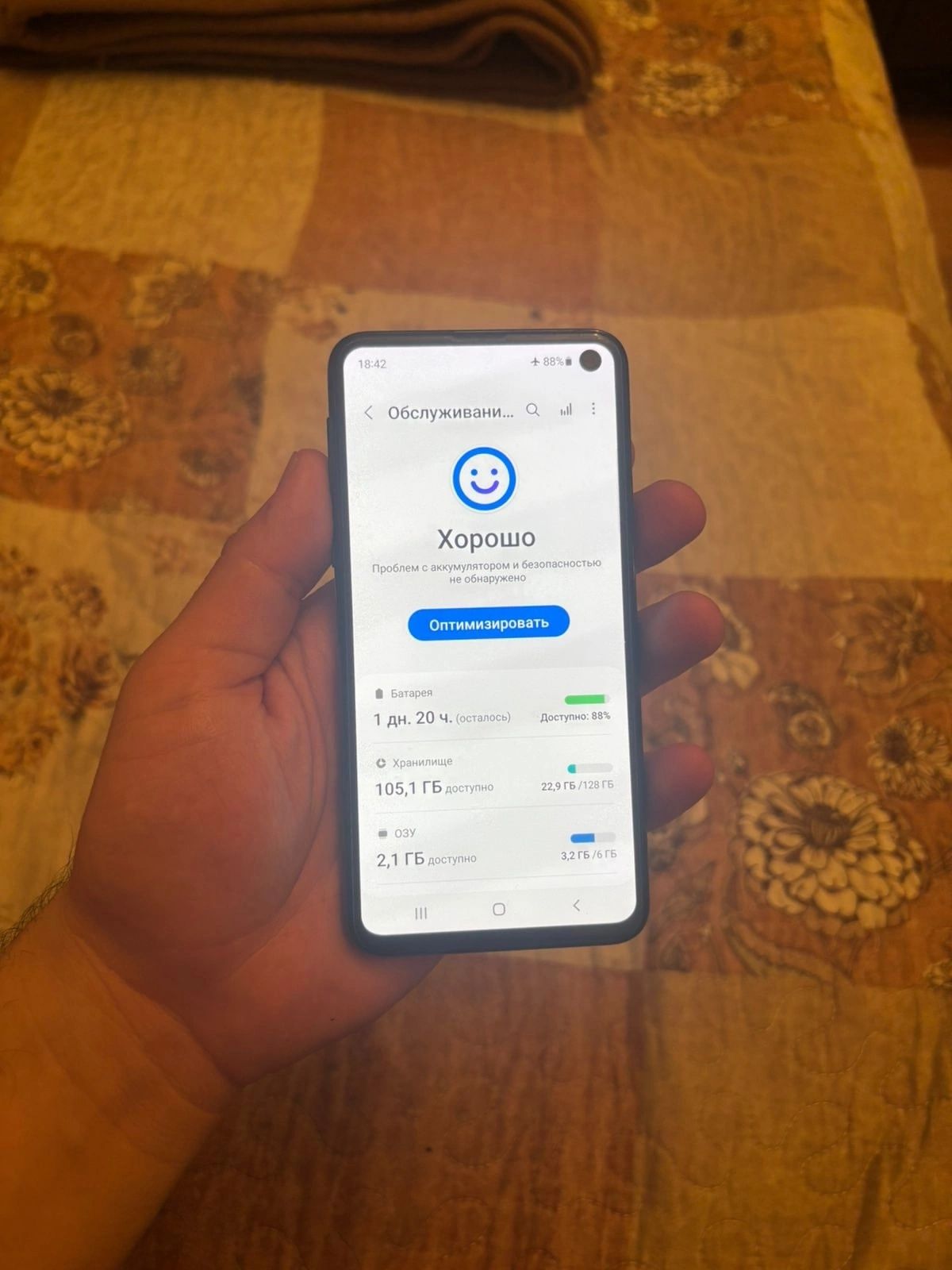 Samsung S10e 6/128gb