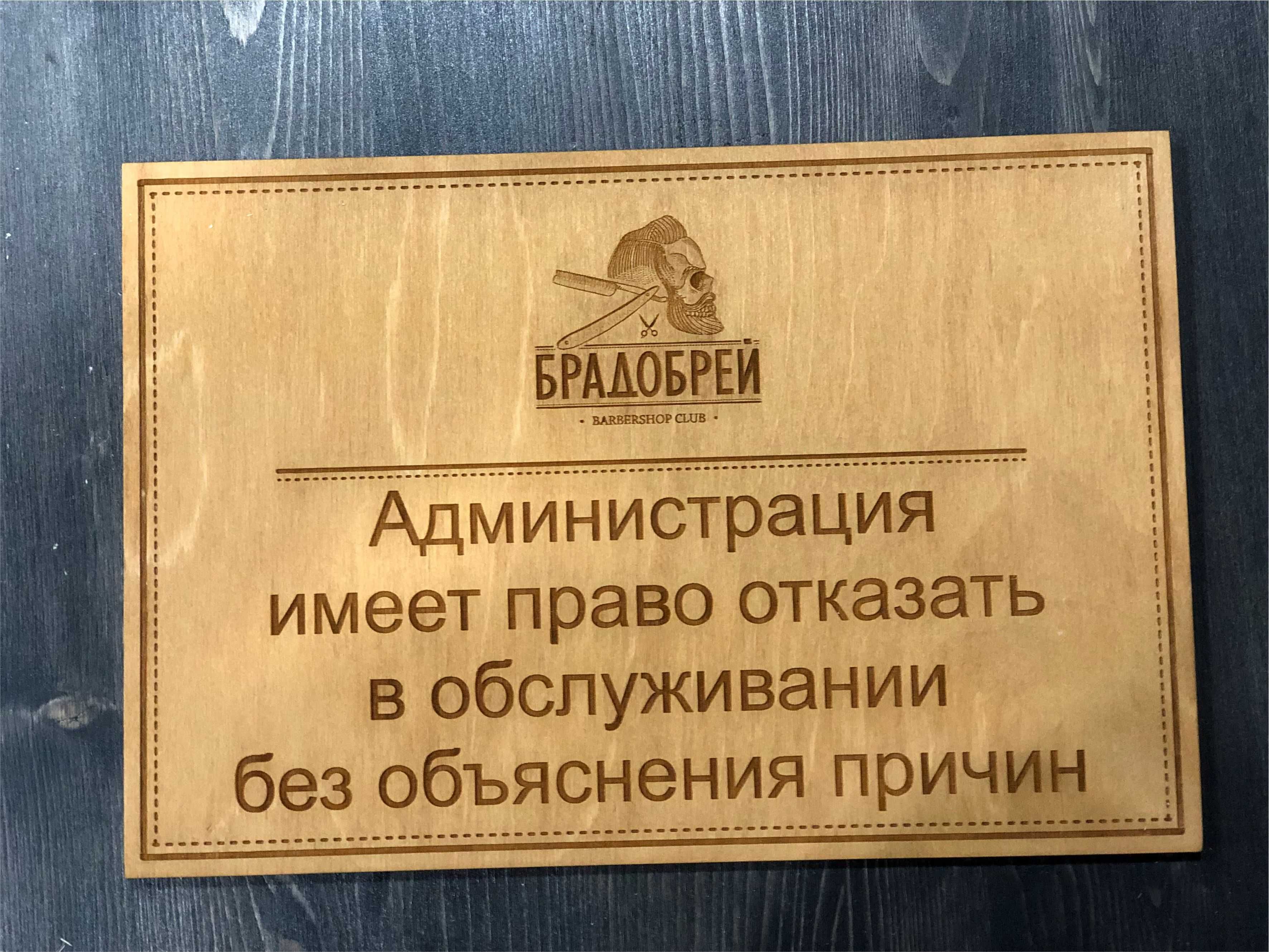 Лазерная резка ЧПУ