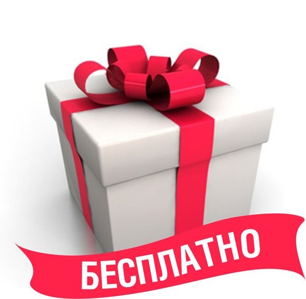 Бесплатно отдам вещи