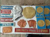 Чеканки ретро . Продам