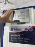 Акция на инсталляция Granze по доступным ценам