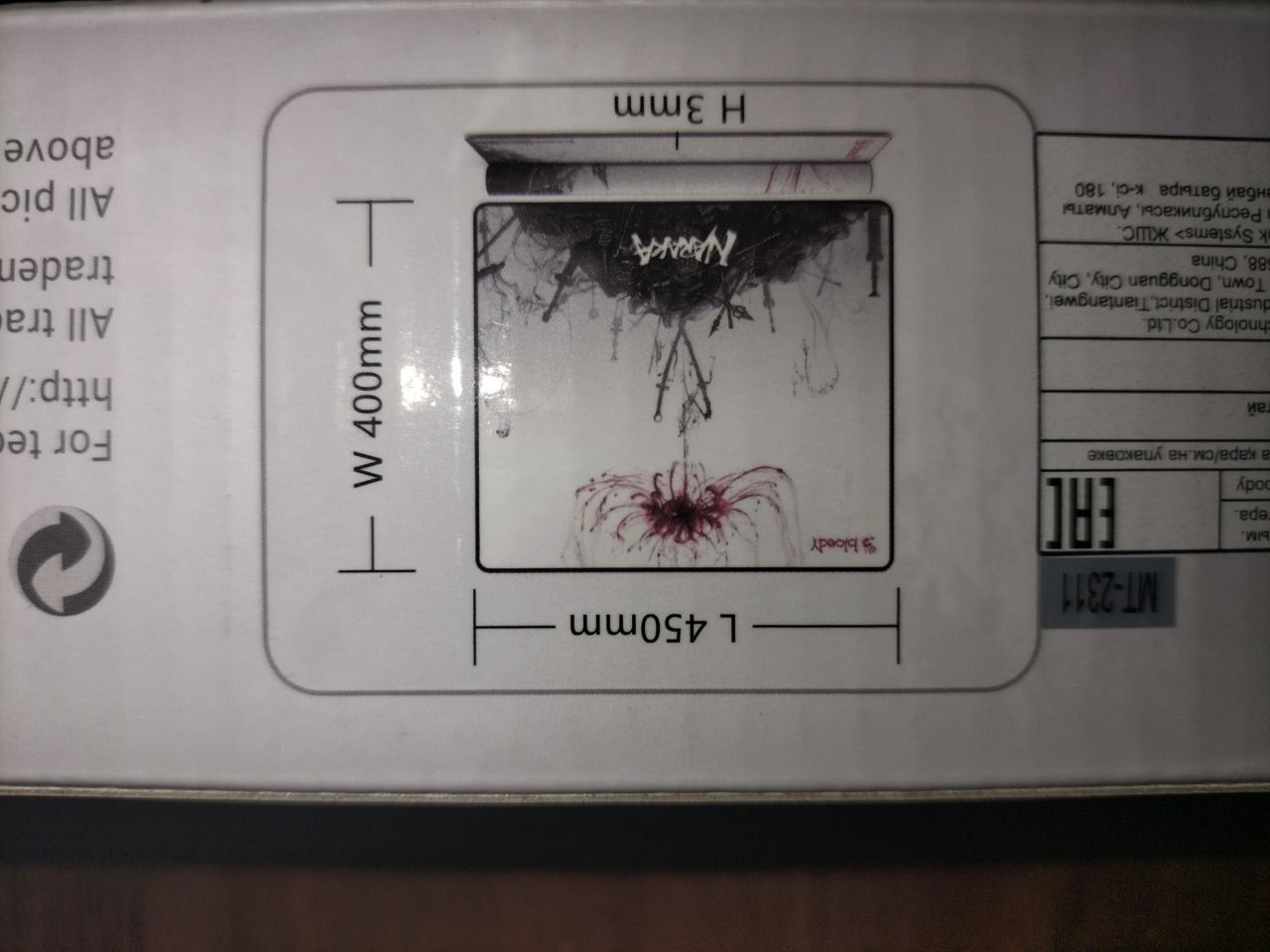 ПРОДАМ МЫШКУ bloody naraka w95 max