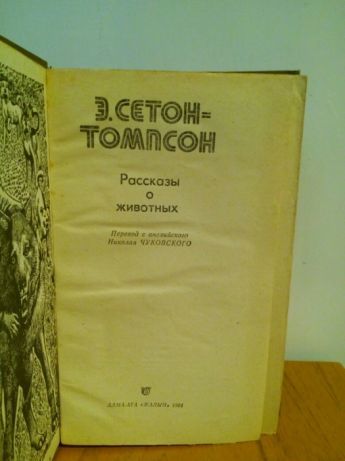 Срочно! Книги !!!