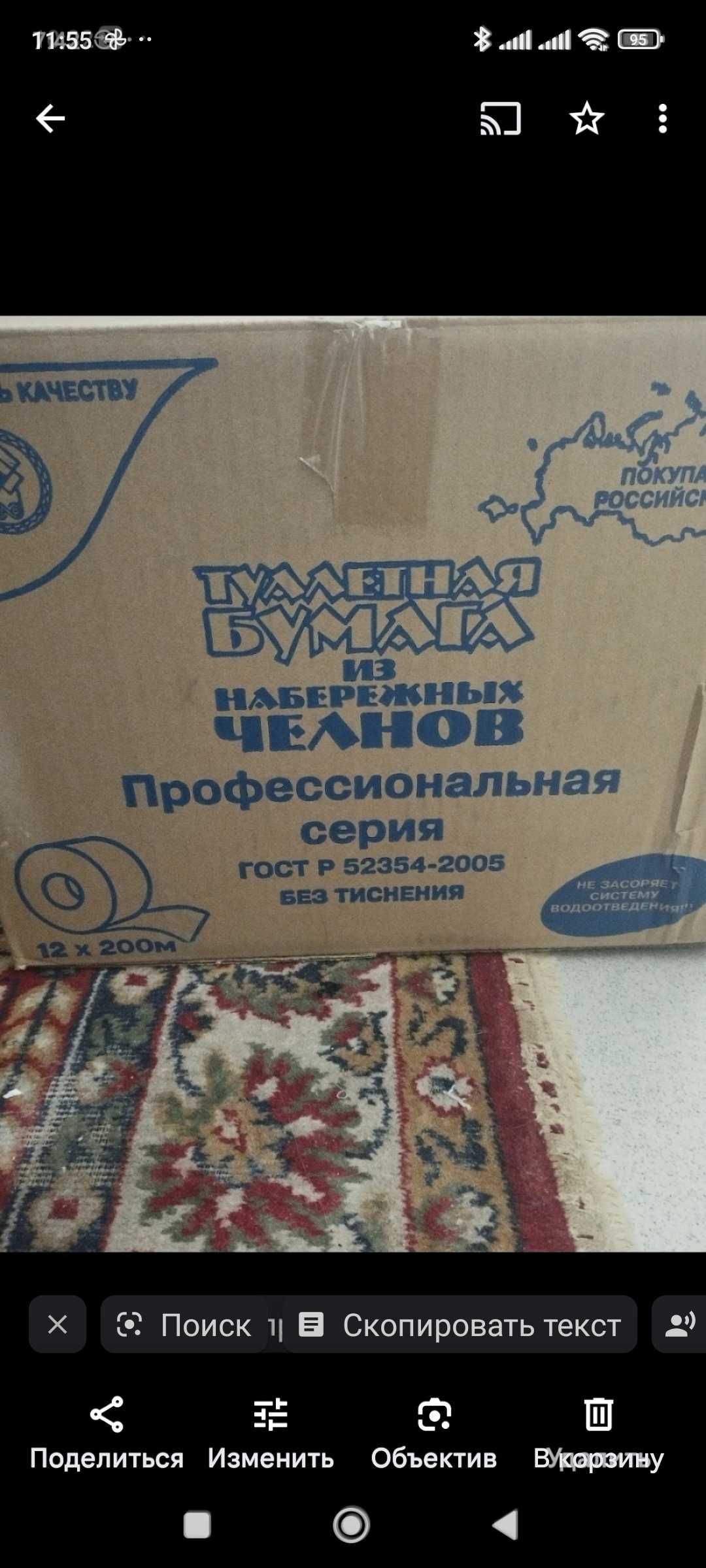 Бумага туалетная для диспенсеров .