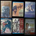 Продам! Книга детская разные