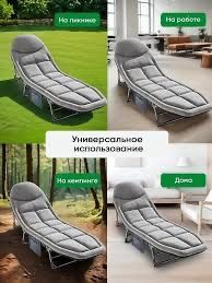 Раскладушка - кровать с Матрасом . Складная кровать