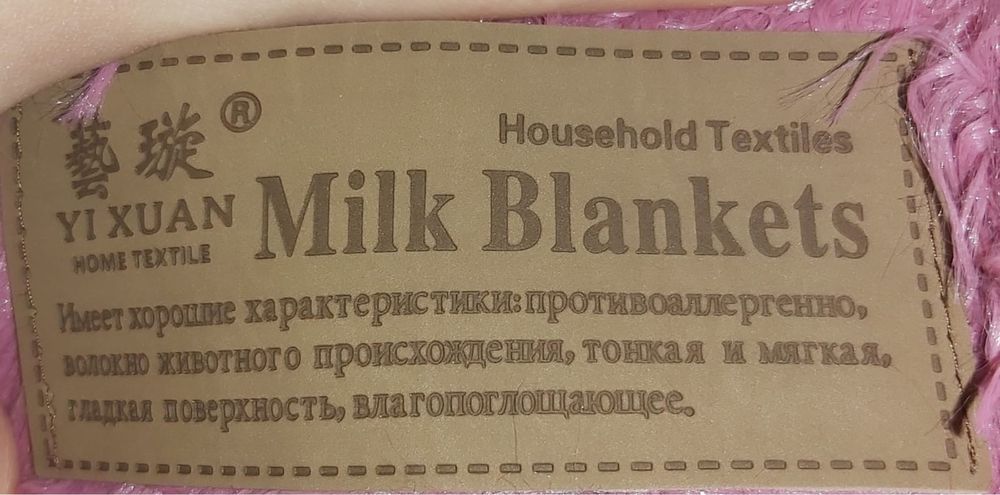Плед на двуспальную кровать