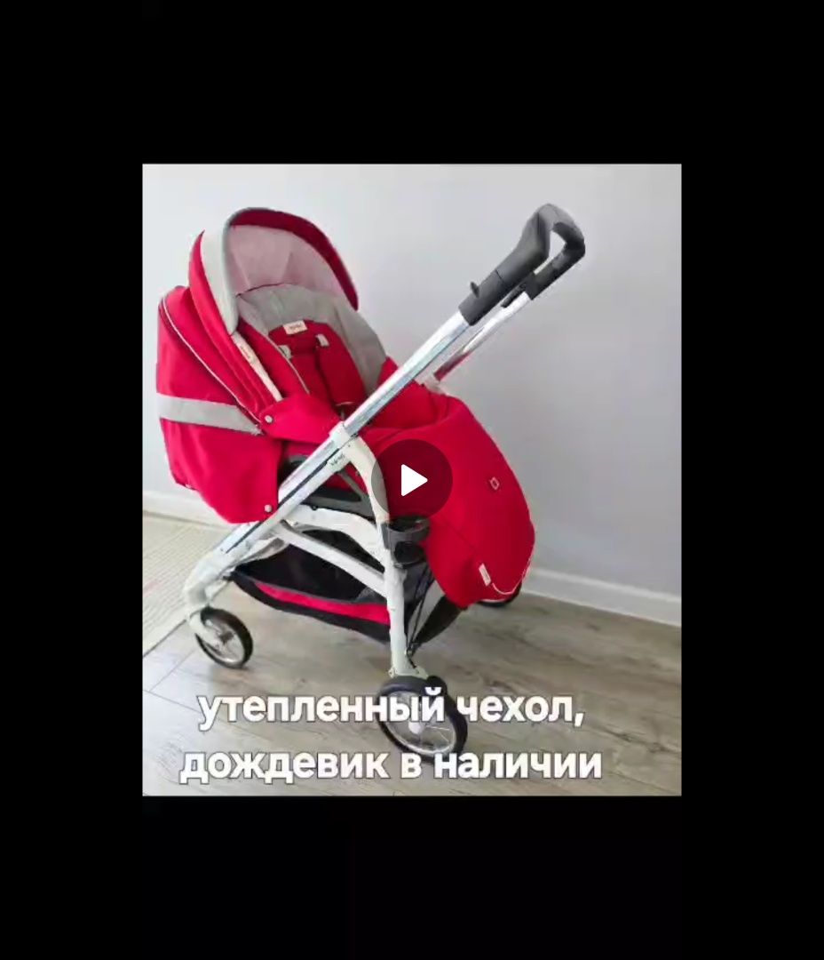 Детская коляска Инглесина, производство Италия, покупали за 250 тыс.тг