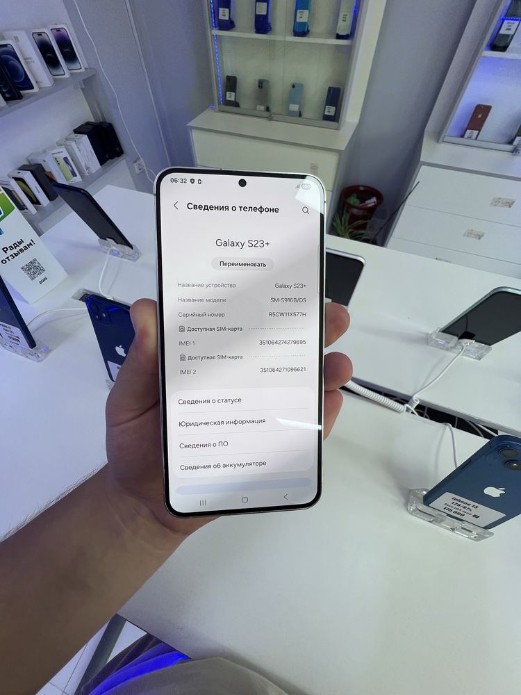 Samsung S23+ 256gb ozu 8