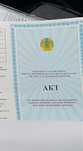 Продам земельный участок  10 соток, п. Акшат