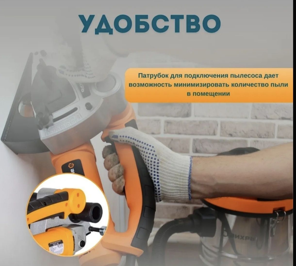 Электрический штраборез Вихрь ШТ-30, 1600Вт, 1 год гарантии