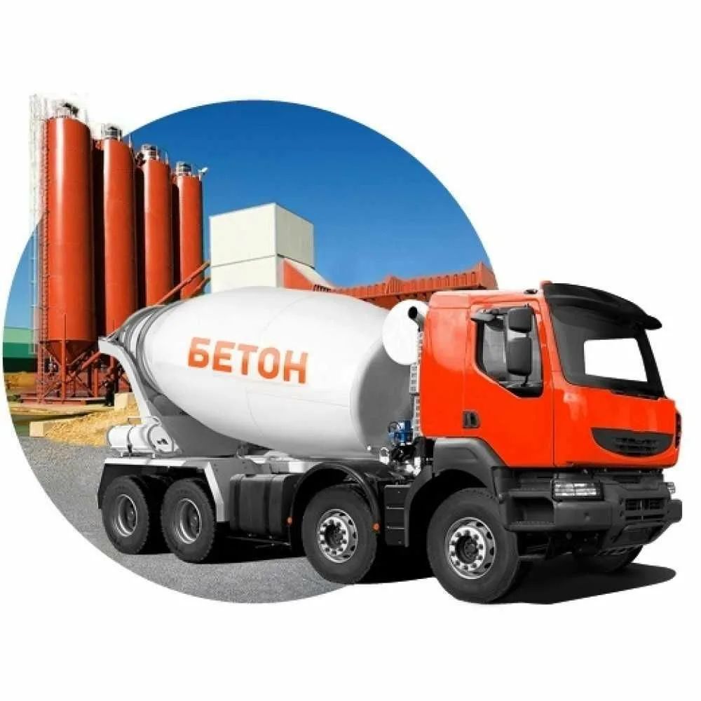 Бетономешалка , миксер с доставкой Алматы и область