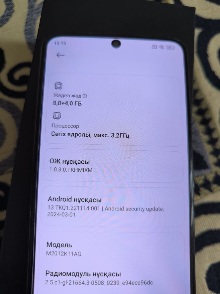 Xiaomi Poco F3 8/256Гб