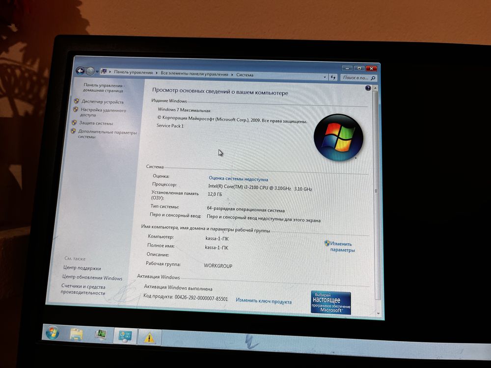 Пк hp pro intel core i3 2100 курьером не принимается