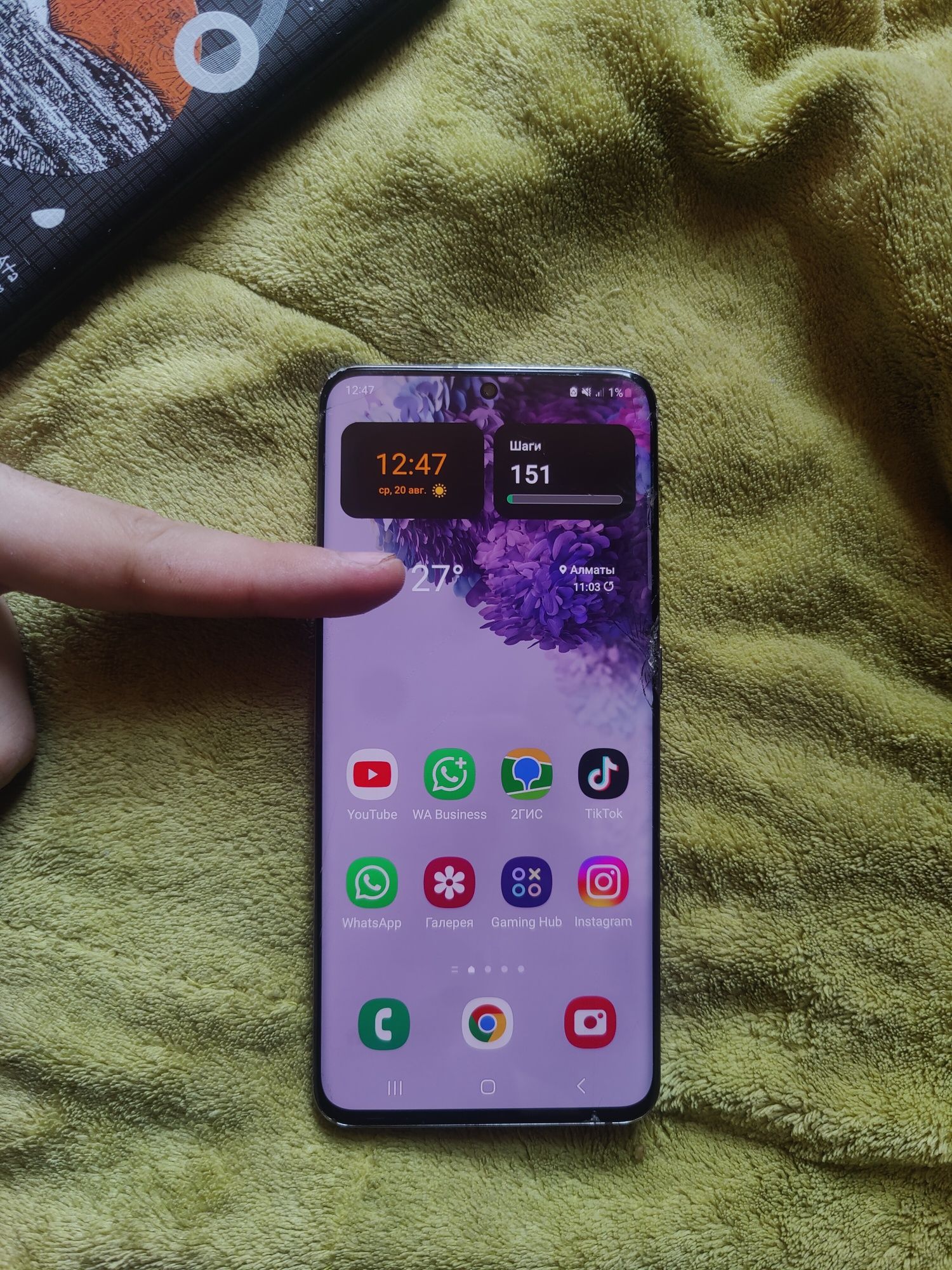 Samsung s20 8/128