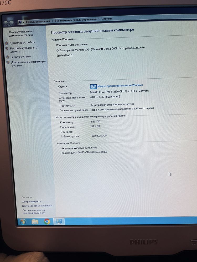 Компьютер+стол, видеомагнитофон, принтер, DVD продам все сразу