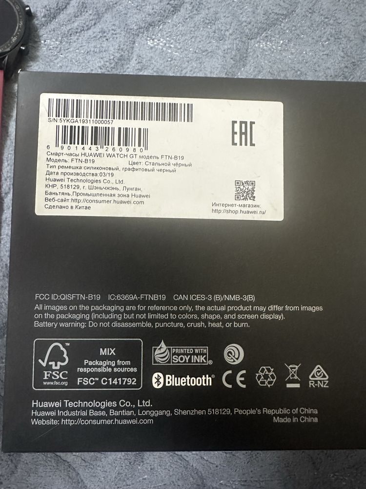 Смарт часы Huawei Watch GT 46mm