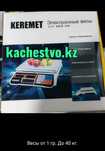 Электронные весы в Оригинале от 40кг Бесплатная Доставка по Казахстану
