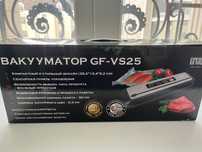 Вакууматор GF-VS25