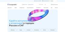Продам готовый бизнес маркетплейс вторичного сырья scraptraffic.com