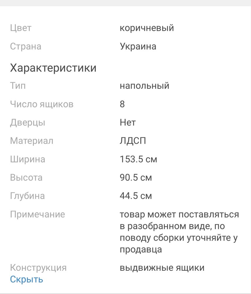 продам комод в хорошем состоянии