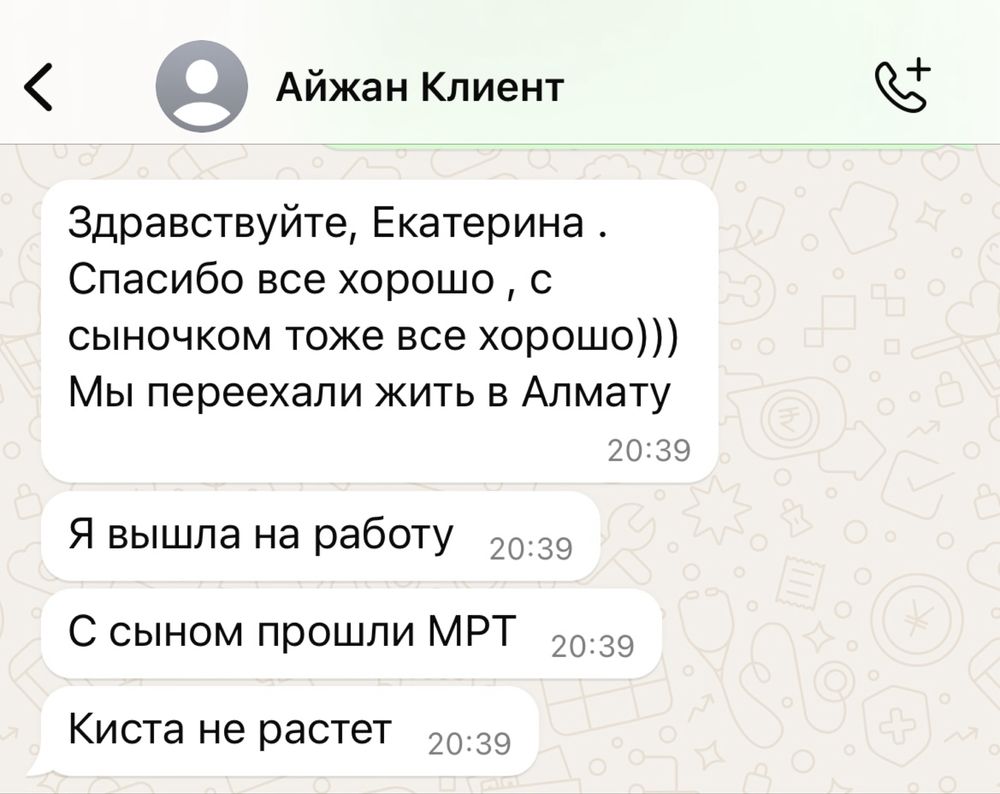 Психолог Регрессолог Коуч.  Помогу улучшить жизнь.