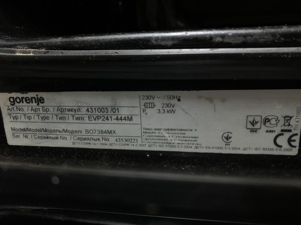 Электрический духовой шкаф Gorenje BO7384MX