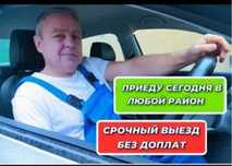 Ремонт холодильников в городе Алматы