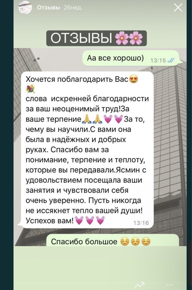 Репетитор по физике и математике, английский язык