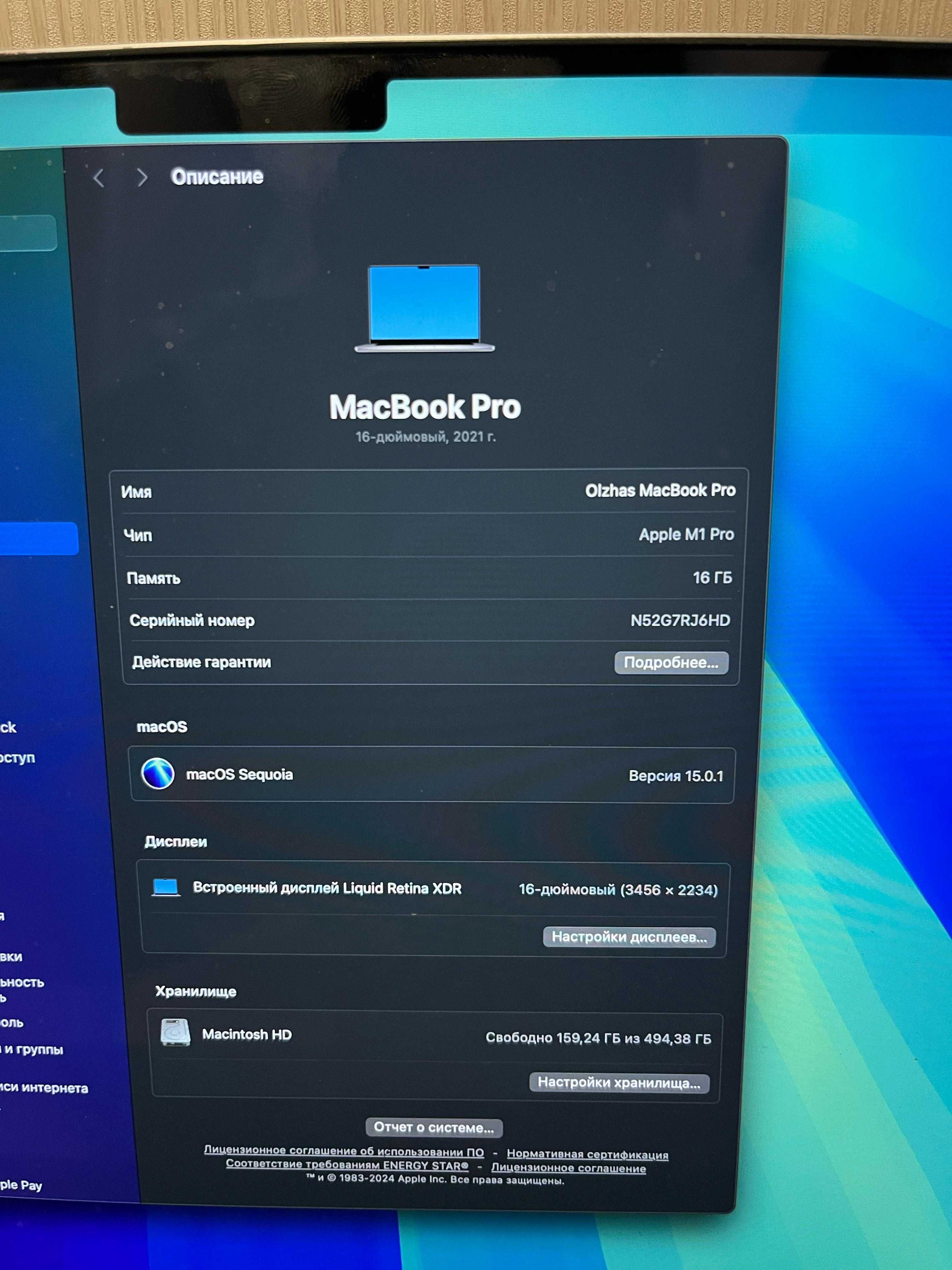 Macbook PRO 16.2